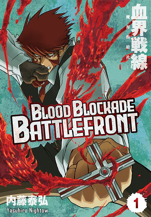 Image of Blood Blockade Battlefront. Tom 1