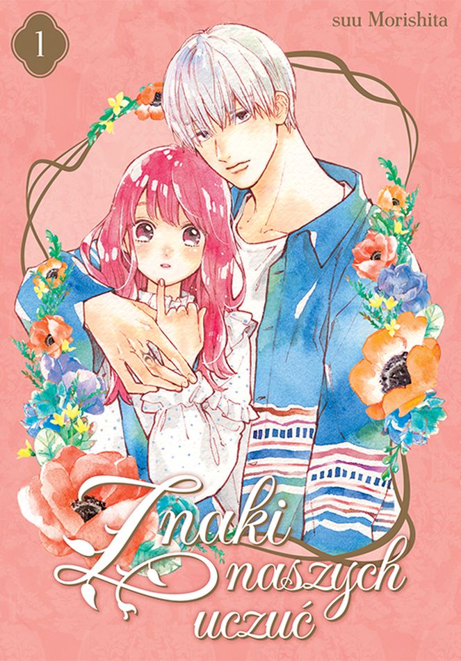 Image of Znaki naszych uczuć. Tom 1