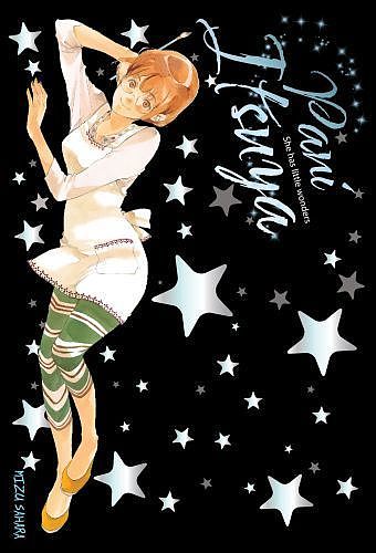 Image of Pani Itsuya