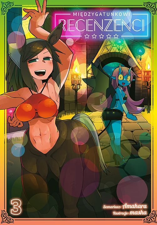 Image of Międzygatunkowi recenzenci. Tom 3