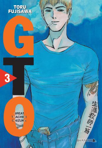 Image of GTO Great Teacher Onizuka. Tom 3
