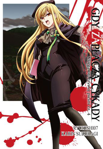 Image of Gdy zapłaczą cykady. Tom 15