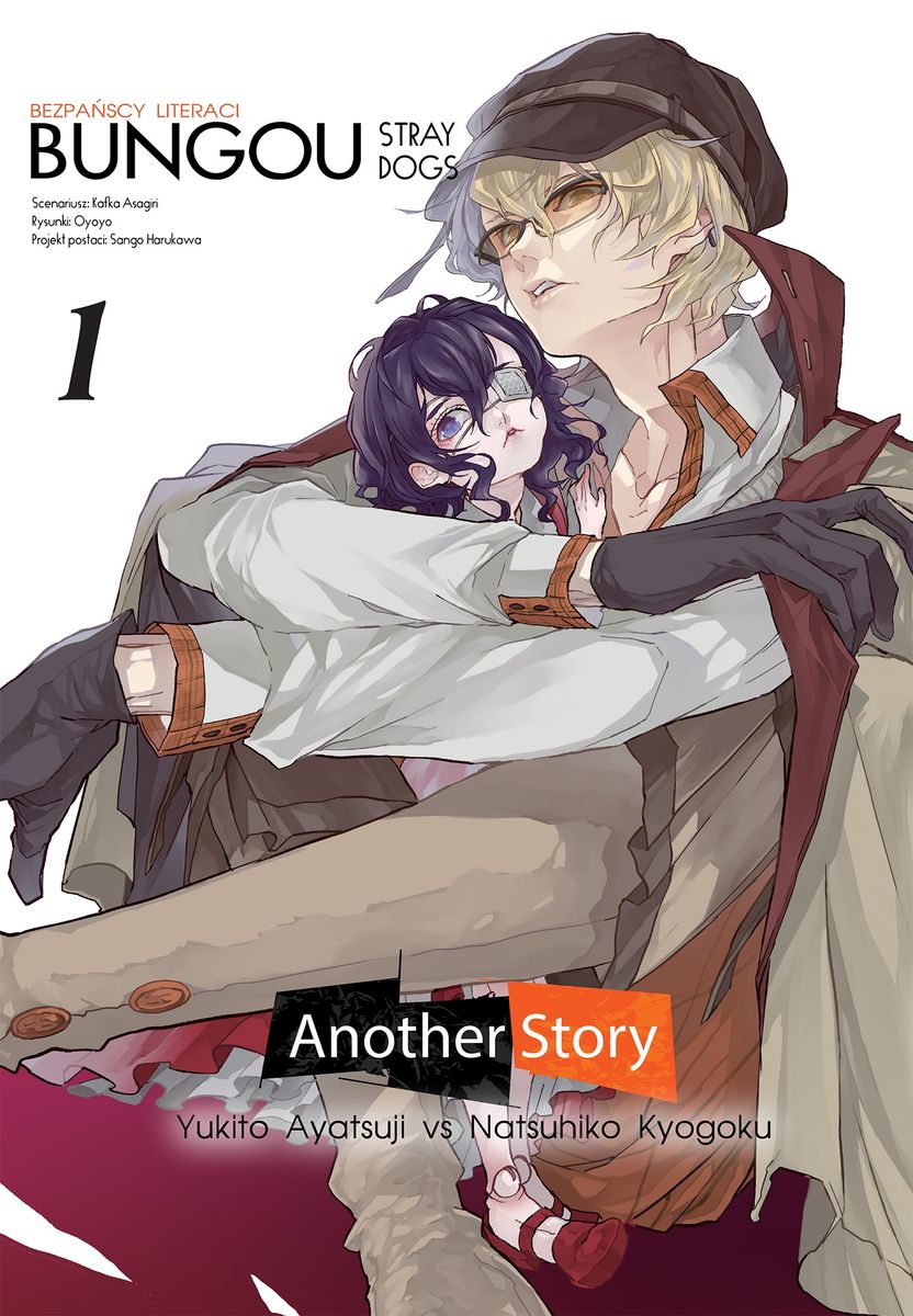 Image of Bungou Stray Dogs. Another Story. Tom 1