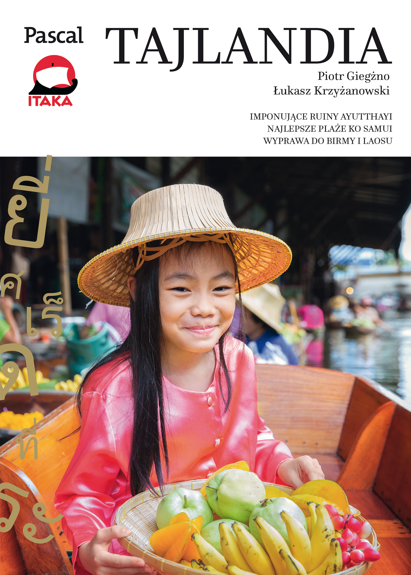 Image of Tajlandia Pascal gold