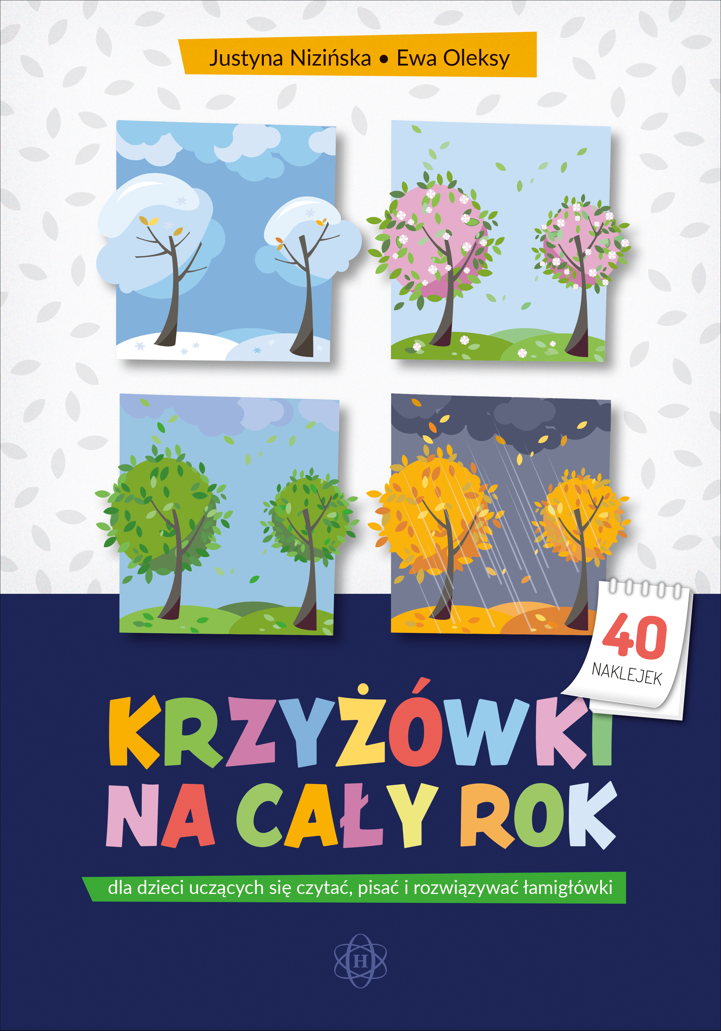 Image of Krzyżówki na cały rok dla dzieci uczących się czytać, pisać i rozwiązywać łamigłówki