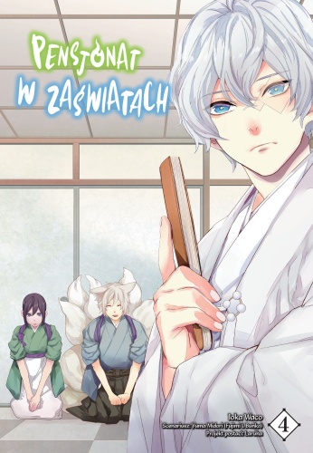 Image of Pensjonat w zaświatach. Tom 4