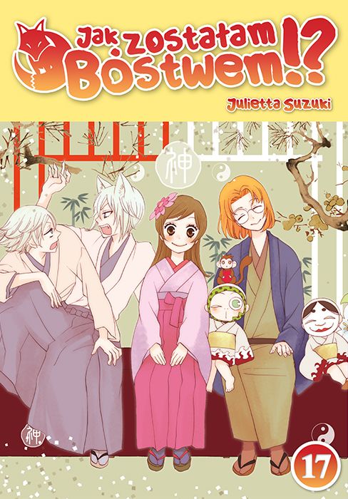 Image of Jak zostałam Bóstwem!? Tom 17