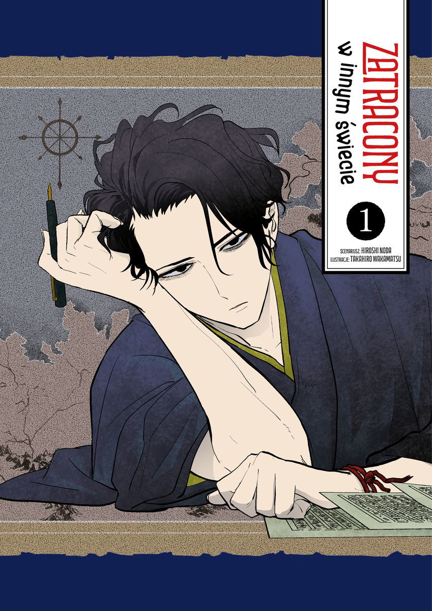 Image of Zatracony w innym świecie. Tom 1