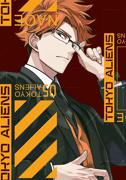 Image of Tokyo Aliens. Tom 5