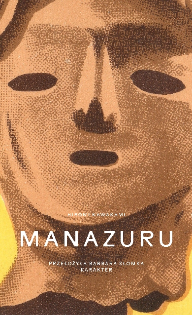 Image of Manazuru wyd. 2
