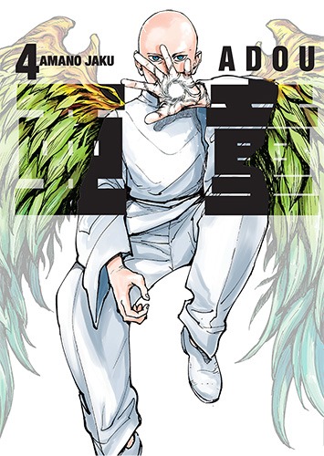 Image of Adou. Tom 4