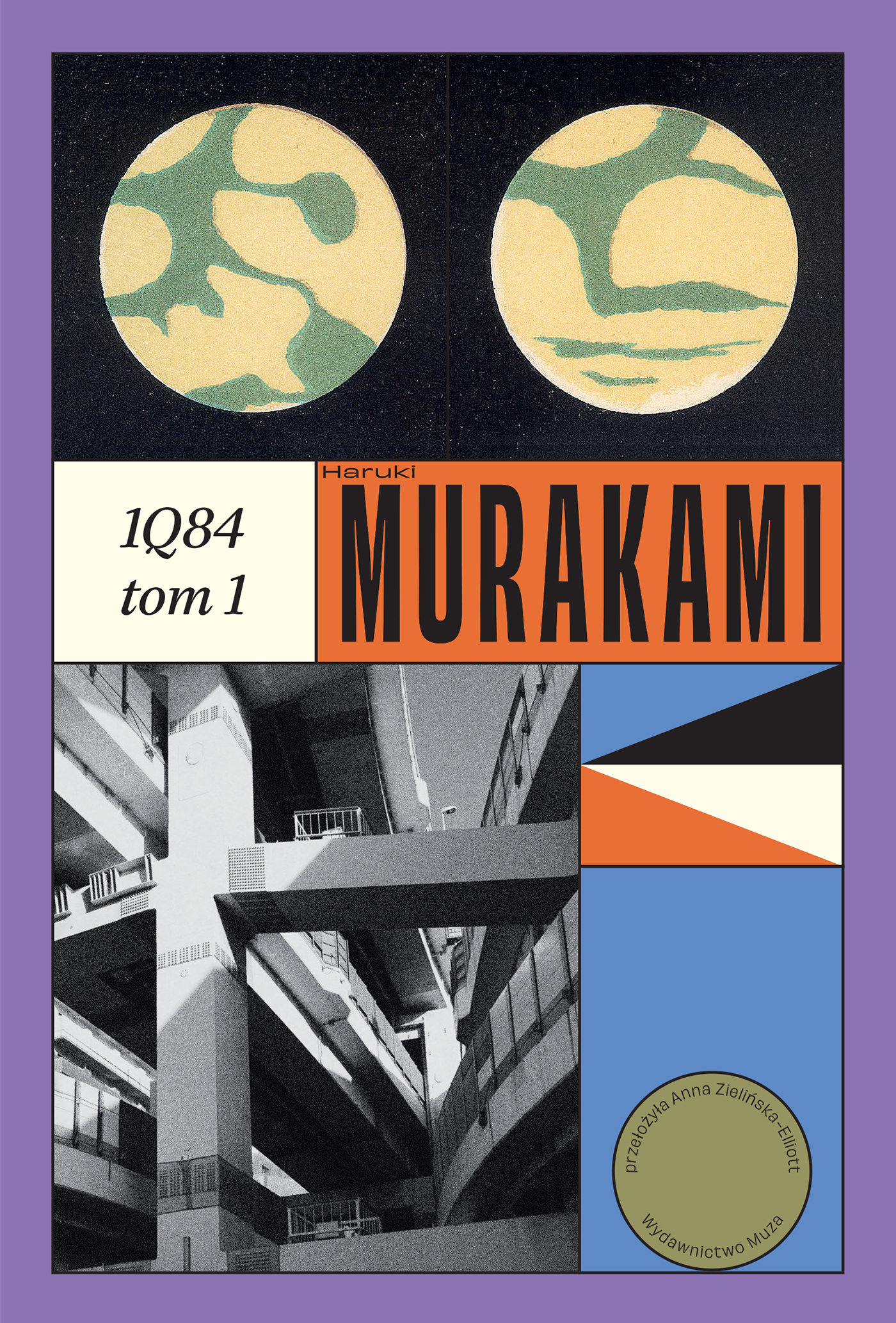 Image of 1Q84. Tom 1 wyd. 2024