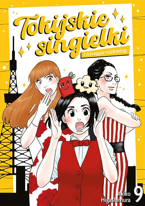 Image of Tokijskie singielki i ich tęgie rozkminy. Tom 9