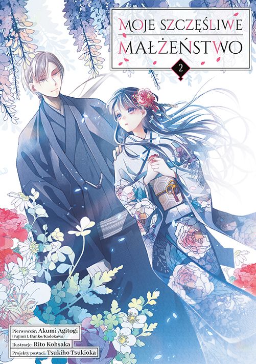 Image of Moje szczęśliwe małżeństwo. Tom 2